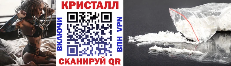 Амфетамин 97%  ОМГ ОМГ tor  Заинск 