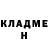 Бутират GHB Pasha Lencyk