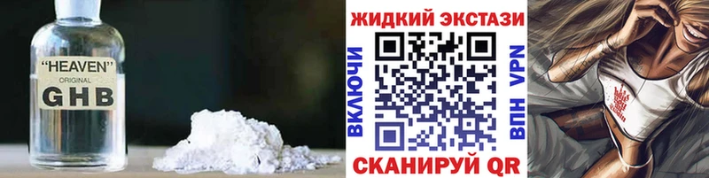 БУТИРАТ оксана  дарнет шоп  OMG ссылки  Заинск 