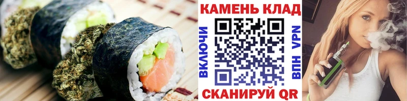 Cannafood конопля  Заинск 