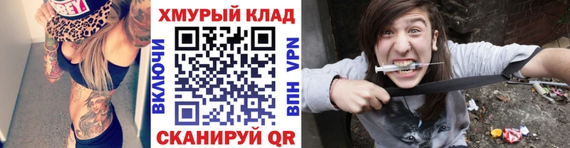 ГЕРОИН VHQ Заинск