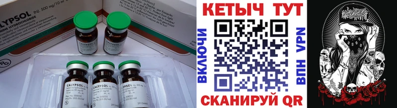 КЕТАМИН VHQ  Заинск 