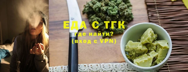 мефедрон VHQ Армянск