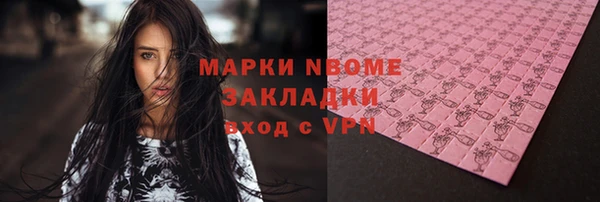 мефедрон VHQ Армянск