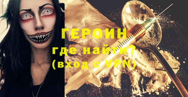 мефедрон VHQ Армянск