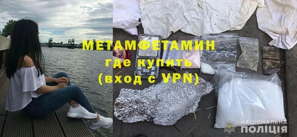 ПСИЛОЦИБИНОВЫЕ ГРИБЫ Дедовск