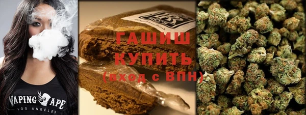 мефедрон VHQ Армянск
