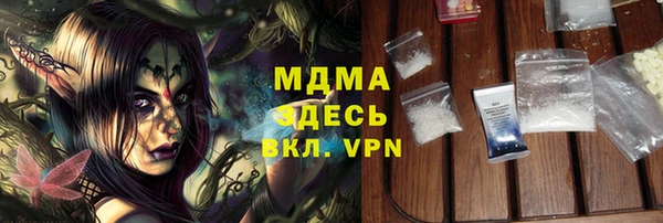 mdma Аркадак