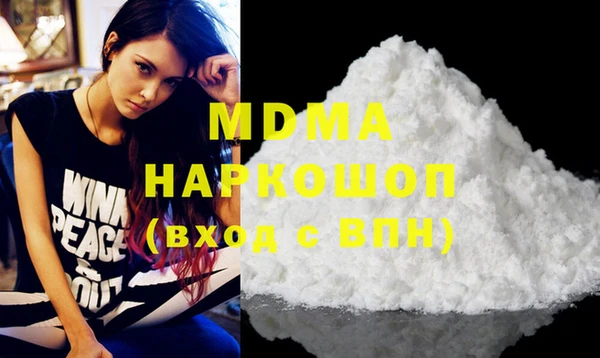 мефедрон VHQ Армянск