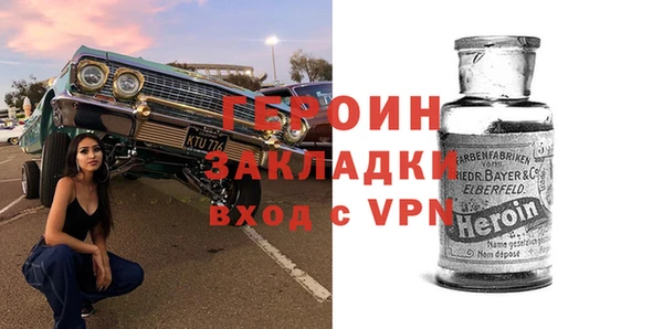 мефедрон VHQ Армянск