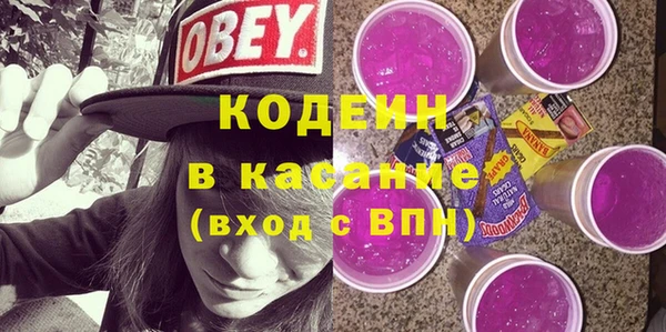 мефедрон VHQ Армянск