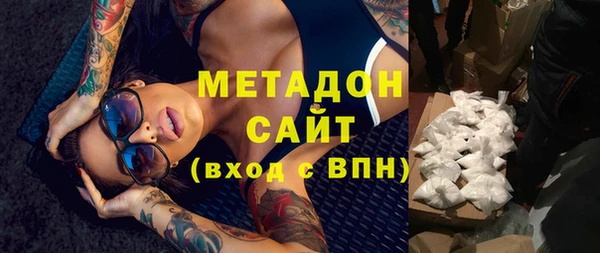мефедрон VHQ Армянск