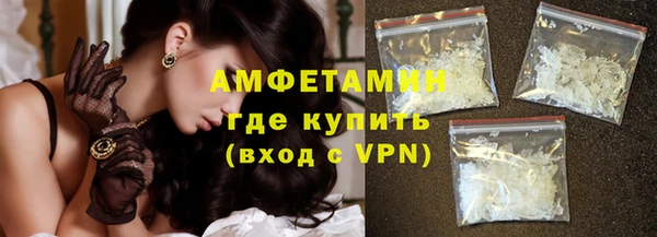 мефедрон VHQ Армянск