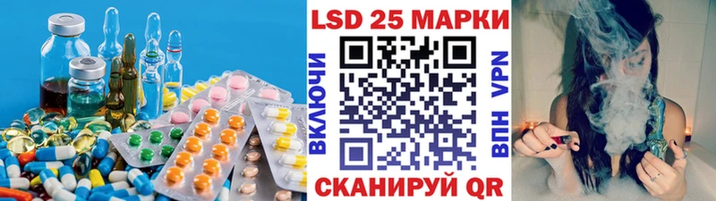 LSD-25 экстази кислота Заинск