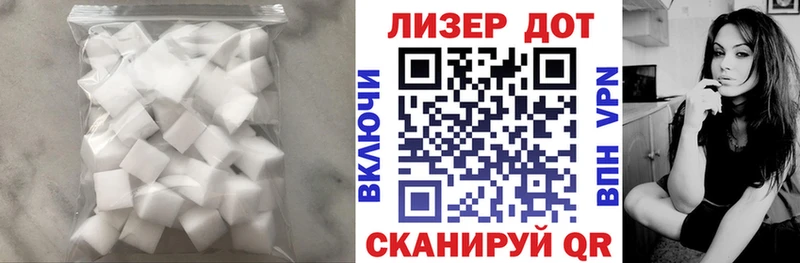 LSD-25 экстази кислота Заинск