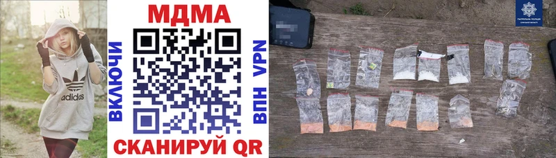 MDMA crystal  Заинск 