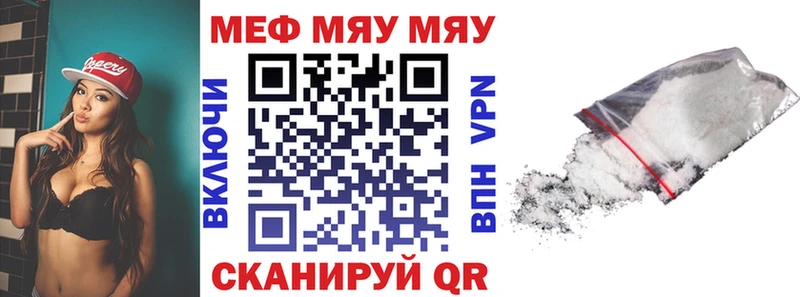 цена   Заинск  МЕФ VHQ 