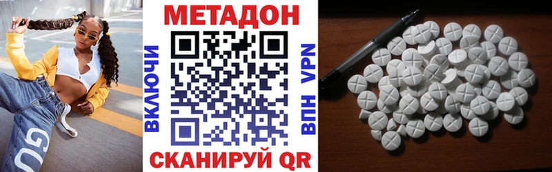 где купить наркотик  Заинск  МЕТАДОН белоснежный 