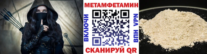 купить наркоту кракен вход Метамфетамин Methamphetamine Заинск