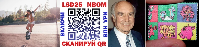 наркота  Заинск  Марки N-bome 1500мкг 