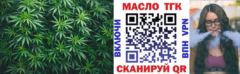Дистиллят ТГК концентрат  как найти закладки  Заинск 