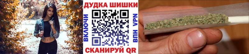 цена   Заинск  МАРИХУАНА планчик 